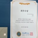 나은수학교습소