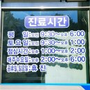 한순자소아청소년과의원 네이버블로그