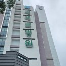세계로약국 | 보건복지부 지정 유방전문병원 – 세계로병원 방문 후기