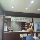 남동성심의원 이미지