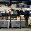 삼정타워 앞 이미지