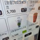 수원 - 육전국밥 수원메쎄 킵댓