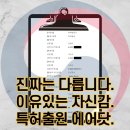 살롱드 더 예원