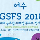 팔도푸드 이미지
