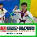신목호키태권도 이미지