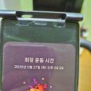 자전거데이 | 데이액션 실내 자전거 한 달 사용 후기 실내 자전거 추천