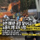 호성레미콘