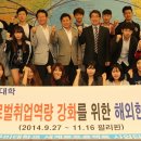 구미대학교 이미지