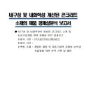 (주)다인기술 이미지