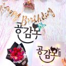 봄내유치원 | (리얼후기)소량답례품 고민, 봄내기프트에서 해결