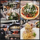 중앙대로286번길 | 부산역피자맛집 임실화덕핏제리아 피자명장의 수재가 구워주는 정통 화덕 피자!