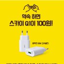 스카이케어 티스토리