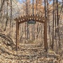 치악산둘레길 5코스 서마니강변길 | 치악산 둘레길 5코스(서마니 강변길)