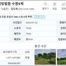 송골저수지 이미지