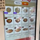 미스사이공 | [용인처인구청] 미스사이공 내돈내산 솔직후기