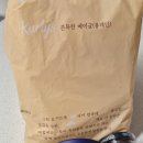 [컬리N마트 베이글 vs 쿠팡 곰곰 베이글]내돈내산 비교 후기