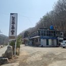 푸른솔농장2 이미지