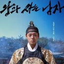 2월 문화가 있는 날 영화상영 <말모이> | 문화의날 영화할인 2월 문화가 있는 날 영화 왕과 사는 남자 할인팁 7000원에 예매