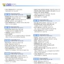 한국교구 이미지