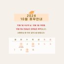 성모척척마취통증의학과의원 이미지