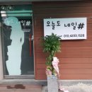 일등정보통신 이미지