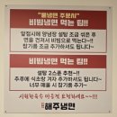 명덕로35길 | 대구 냉면 맛집 ‘해주냉면 반월당점’ (물냉, 비냉, 물만두, 10% 할인 꿀팁)