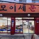 자꾸분식 이미지