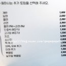 빌라드스파이시더청담 이미지