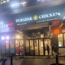 푸라닭삼각산점 이미지