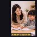 투썸플레이스이천터미널점