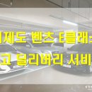 이지렌터카(주) 이미지