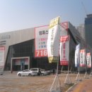 스카이오피스텔 이미지