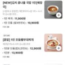 찌개공방인천