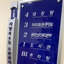자양4동주민센터 네이버블로그