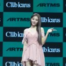 아르테미스