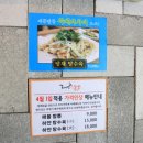 류서방짬뽕 | 부산 부곡동 맛집 찾는다면 ♥ 류서방짬뽕 후기