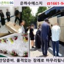 의료법인 의명의료재단 이미지