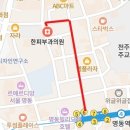 한피부과 이미지