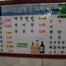 처갓집식당 Daum카페