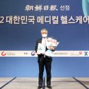 하나로메디칼 이미지