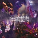 어노인팅 이미지