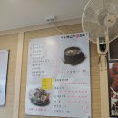 남산곰탕