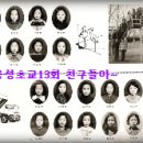 용성초교 이미지