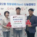 나운2동주민센터 이미지