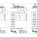 창녕점주유소 이미지