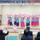 아산초 이미지