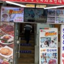 고망고광장