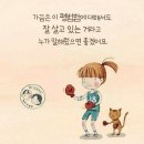 남성시대 이미지