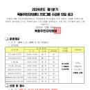 옥동주민자치센터 이미지