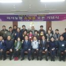 외서농업협동조합